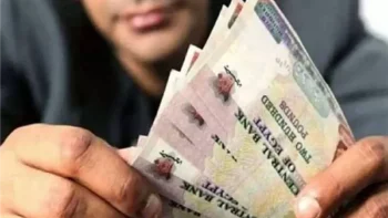 موعد صرف مرتبات إبريل 2026 للموظفين