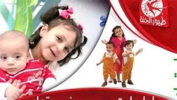 تردد قناة طيور الجنة المحدث على نايل سات وعرب سات