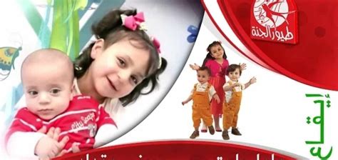 تردد قناة طيور الجنة المحدث على نايل سات وعرب سات