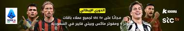 برشلونة يتنافس مع مانشستر سيتي على صفقة لاعب مثير للجدل
