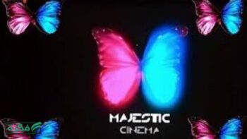 تردد قناة ماجستيك الجديد 2026 على نايلسات البديل المجاني للقنوات المشفرة