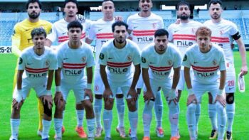 الزمالك يصطدم بالمصري البورسعيدي في صراع المربع الذهبي باستاد القاهرة