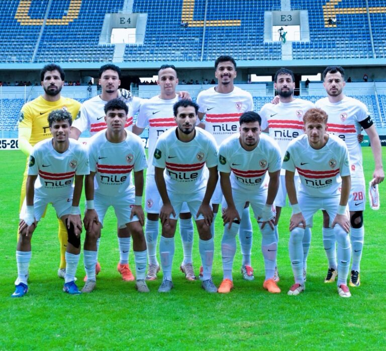 قمة نارية في استاد القاهرة.. نادي الزمالك يصطدم بـالنادي المصري البورسعيدي في صراع المربع الذهبي - نيوز 24 مصر