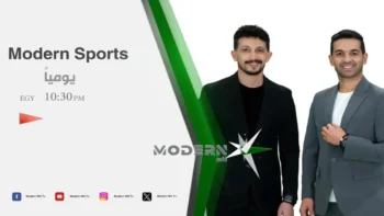 موعد برنامج مودرن سبورت مع هاني حتحوت وأمير هشام وتردد القناة