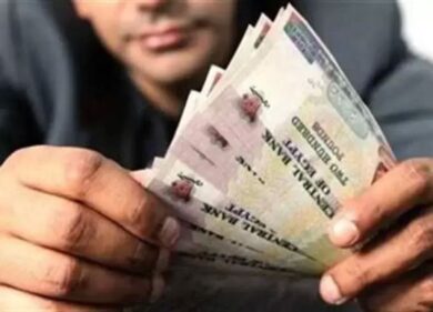 جدول صرف مرتبات أبريل 2026 بعد قرار وزارة المالية