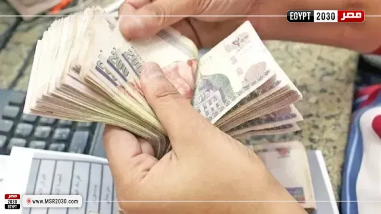 موعد صرف مرتبات شهر أبريل 2026 بعد قرار وزارة المالية.. إليك الجدول